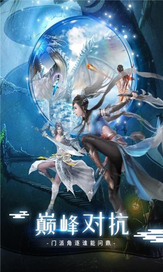 苗疆蛊师传安卓版 V1.0