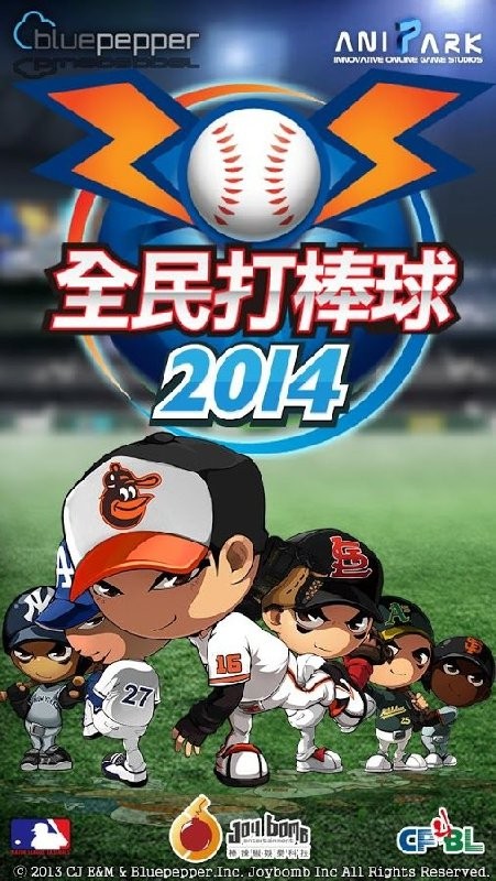 全民打棒球2013安卓版 V1.0