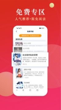 点众阅读安卓版 V2.1.1