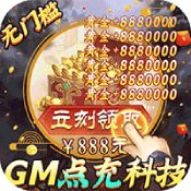 大皇帝安卓版 V1.0