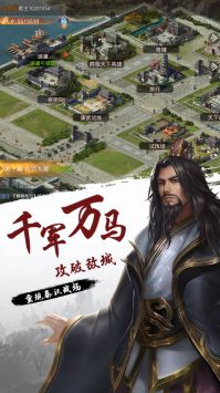 指尖决斗家楚汉争霸安卓版 V4.0