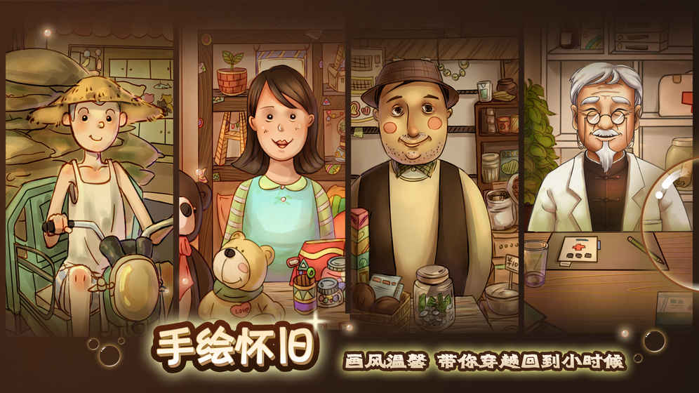 辣条杂货店iphone版 V1.0