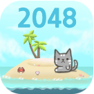 2048猫岛iphone版 V2.0