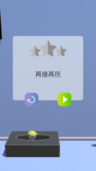 开心跳跳跳跳iphone版 V1.0