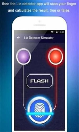 测谎仪iphone版 V1.0