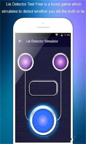 测谎仪iphone版 V1.0