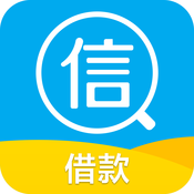 信用管家iphone版 V2.0