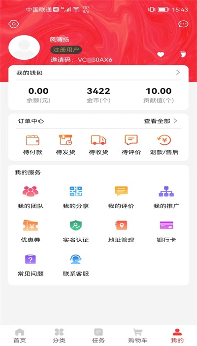 悦点悦有安卓版 V6.2.2