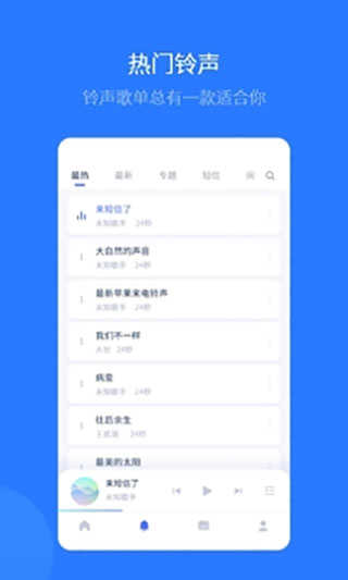 爱思助手安卓旧版 V5.2.0