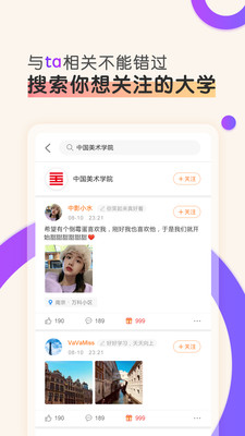 是否安卓版 V4.0.2