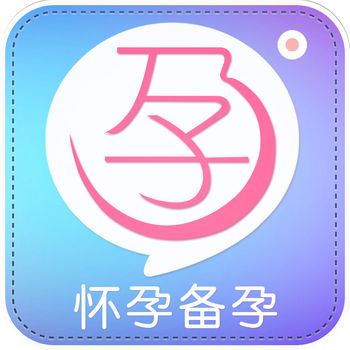 怀孕备孕iPhone版 V1.1.0