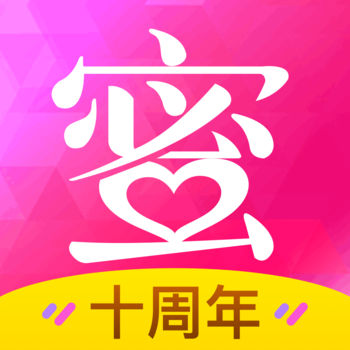 闺蜜美妆iPhone版 V2.0