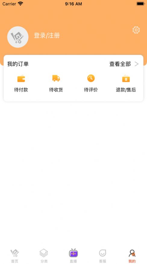 一码贵州iphone版 V2.0