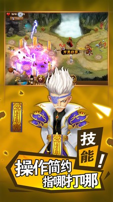 乱武三国塔防王者之作安卓版 V6.0.5