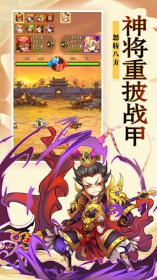 武神吕小布三国塔防安卓版 V3.2.5