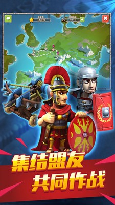 帝国时代之罗马复兴安卓小米版 V1.5