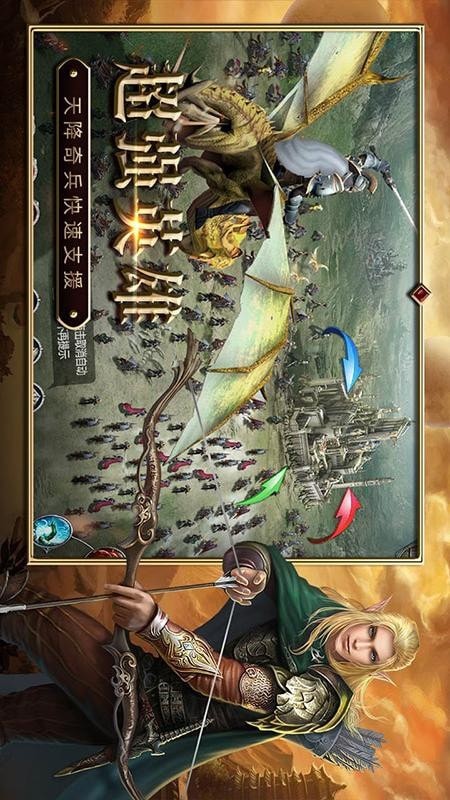 战火与荣耀安卓华为版 V1.4.2