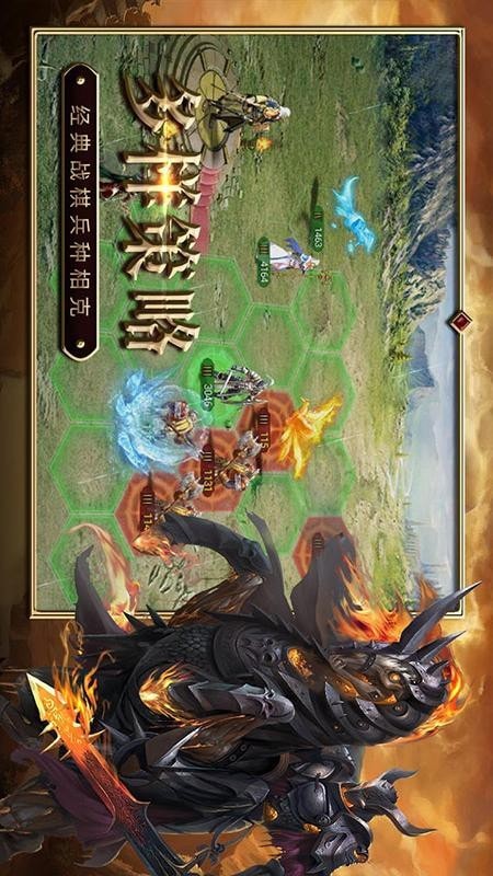 战火与荣耀安卓华为版 V1.4.2