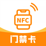 NFC复制门禁卡安卓版 V1.03