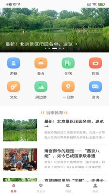 博威鹏乐安卓版 V1.1