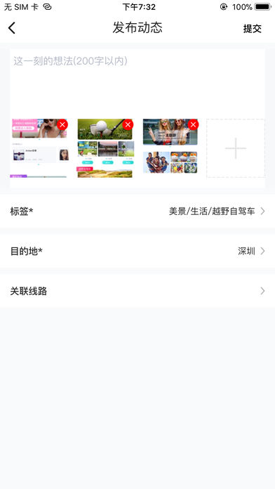 帮游iphone版 V10.2.5