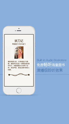 米读小说iphone版 V5.0