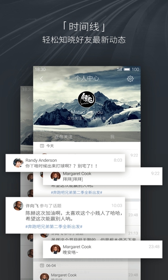 魅族大鱼iphone版 V6.2.0