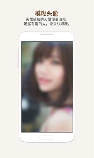 恋爱君iphone版 V5.0.2