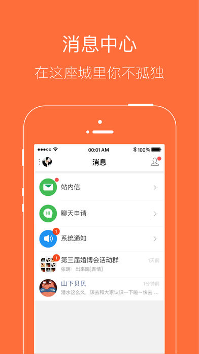 地宝网论坛iphone版 V5.1