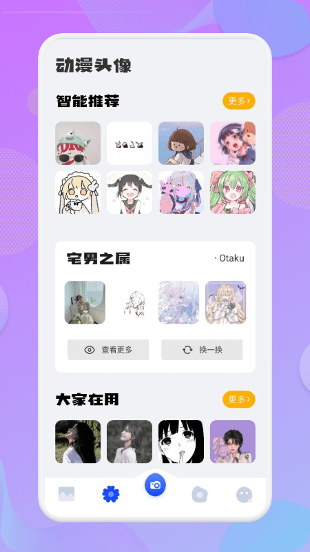 次元动漫壁纸安卓免费版 V6.0