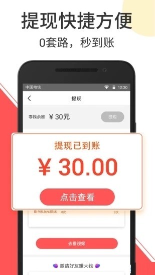 秘乐短视频安卓版 V2.2.3