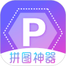 天天抠图拼图安卓版 V1.1.5