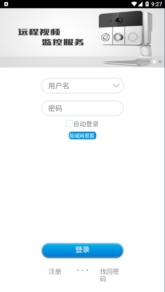 融宗慧眼安卓版 V7.0