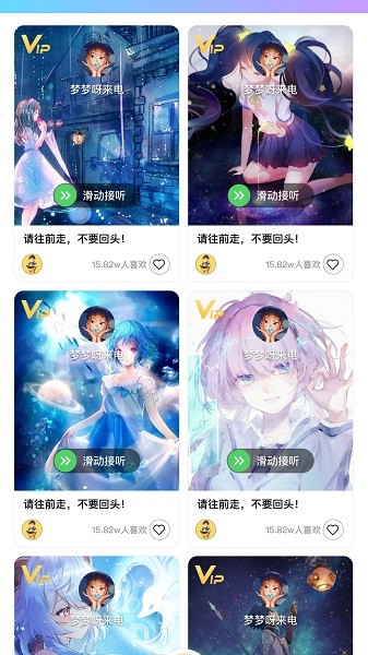 南风壁纸安卓版 V3.0.5