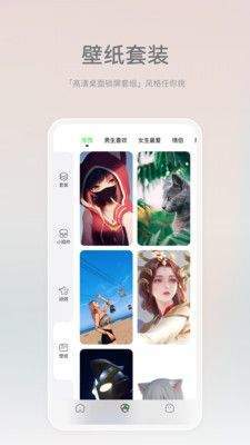 米卡盒子安卓版 V9.1.0