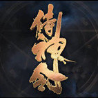 阴阳师侍神令安卓完整版 V1.0