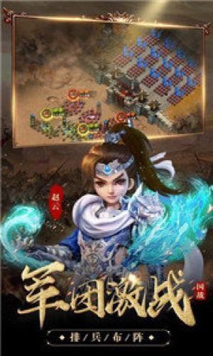 红包三国安卓版 V3.0