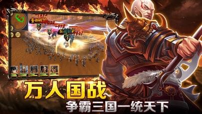 主公的权力安卓版 V6.2.0