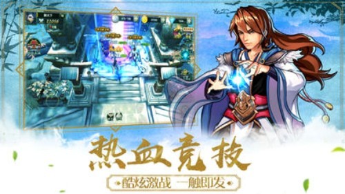 桃园英杰传安卓版 V1.0.5