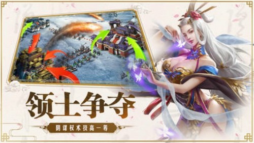 权御大秦安卓版 V1.0