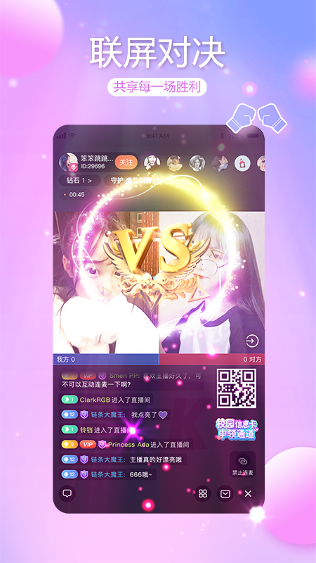 视生活安卓版 V4.0.1