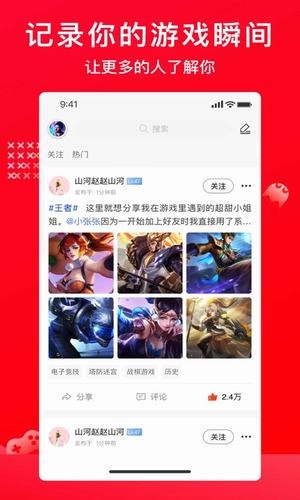 hao游戏安卓版 V2.3.4