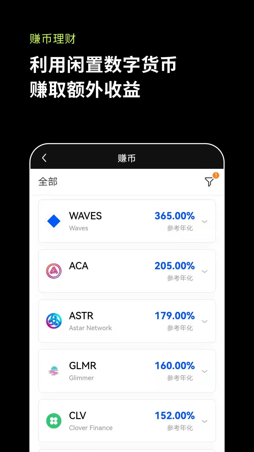 lunc交易平台安卓版 V6.0.18