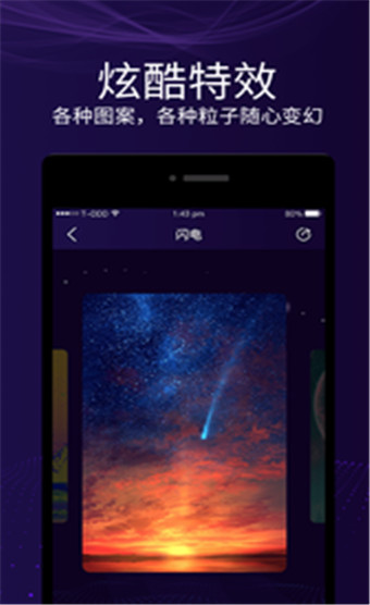 魔幻屏幕安卓版 V3.4