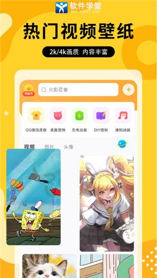 图图乐安卓版 V6.8