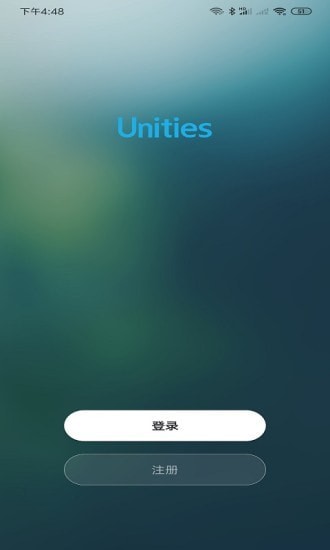 Unities智能安卓版 V3.0