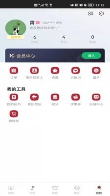 炎黄族迹安卓版 V4.0.1