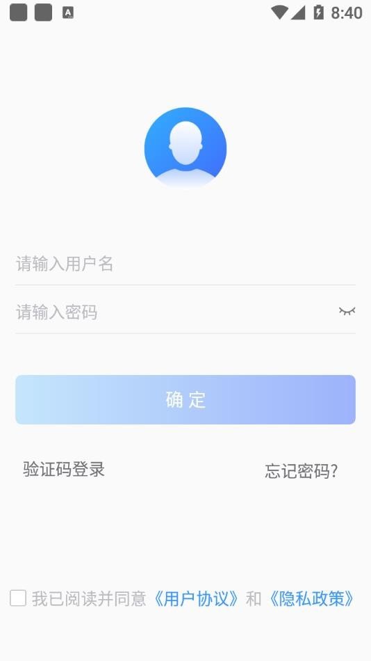 钜典云影像安卓版 V9.2.5