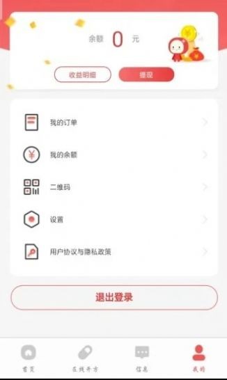 红小豆医生安卓版 V6.2.1