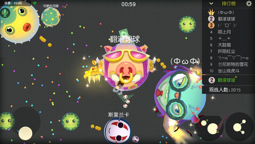 翻滚球球iphone版 V1.0